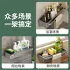 Estante para Fregadero de Cocina Hogareño sin Taladro Montado en Pared Estante de Drenaje Estante de Almacenamiento para Condimentos Suministros de Limpieza