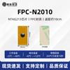 Etiqueta de Chip NFC Resistente a Altas Temperaturas de Pequeño Tamaño Ntag213/215 Etiqueta Electrónica Flexible Anti-Metal Etiqueta FPC
