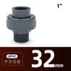 União de PVC Feita de Conector Rápido União de Tubo de PVC Acessórios para Tubo de Água de Aquário Tanque de Peixes Acessórios de Junta de Tubo de Água