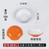 Comercial A8 Plástico Concha Bicolor Plato Plato Pequeño Plato Frío Plato de Aperitivos Plato de Restaurante Plato Frío Plato Melamina Imitación Porcelana