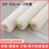 Tapete Antiderrapante para Lençol de Cama, Rede Fixa Antiderrapante para Cama, Tatame, Sofá, Almofada de Rede Antiderrapante para Cama, Tapete de Chão, Pode Ser Cortado no Tamanho
