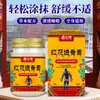 Crema Penetrante para Huesos Flor Roja Zangyunjing Activa la Columna Cervical y Lumbar Ungüento para Masaje Externo Ungüento de Tigre Ungüento para Untar Articulaciones Moxibustión Caliente