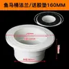 Pvc peixe tanque de cultura de peixes tanque de camarão vaso sanitário ralo de piso de drenagem grade de filtro inferior saída 110