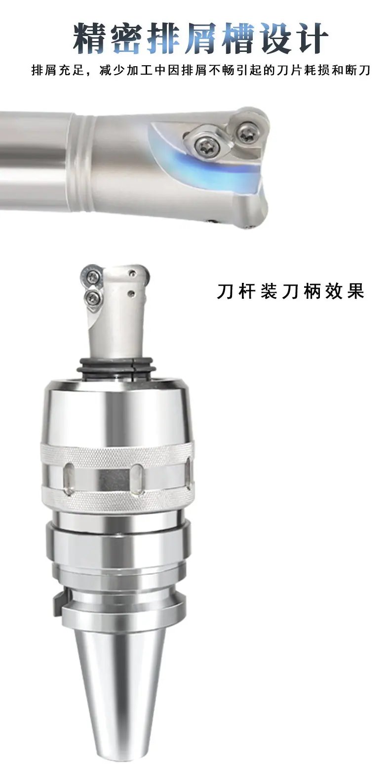 EMR刀杆详情页_04.jpg