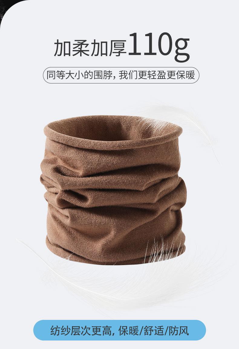 围脖_10