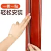Tiras Selladoras para Puertas y Ventanas Tipo D Autoadhesivas A prueba de Viento, Conservación de Calor, Aislamiento Acústico para Huecos de Puertas de Dormitorio y Ventanas, Tiras Selladoras Anticolisión al por Mayor