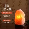 Lámpara de Sal del Himalaya Lámpara de Roca de Polvo Mineral Natural Lámpara de Sal de Cristal de Escritorio Lámpara de Mesa de Atmósfera de Sal Marina Luz Nocturna de Noche