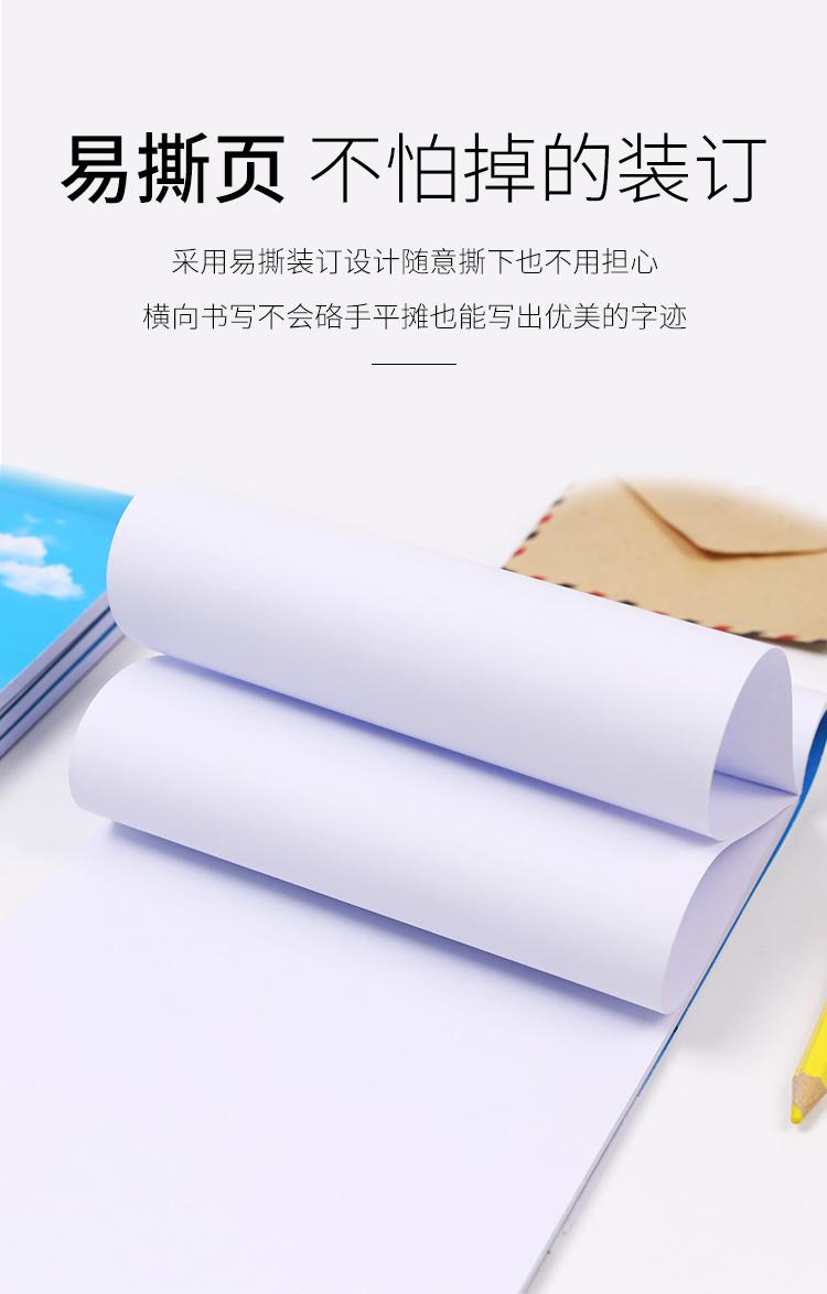 便签_04.jpg