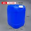 Balde de plástico de 25L Balde químico Balde quadrado Balde de óleo líquido residual Balde empilhável Balde engrossado de grau alimentício de 25,00 kg Balde químico