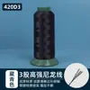 Hilo de Coser de Nylon para Uso Doméstico, Rollo Grande, Hilo de Cuero, Hilo de Nylon, Hilo Grueso para Jeans, 210D3, Costura a Mano