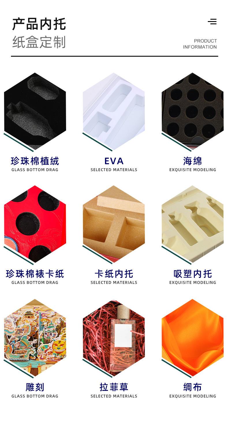 详情页_16.jpg