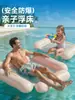 Colchoneta Flotante Inflable para Agua de Venta Caliente Transfronteriza para Adultos, Silla Lounge Plegable con Respaldo, Cama Flotante Inflable Rayada, Hamaca Individual