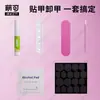 Moe can nuevo kit de gel de gelatina sólida ligera para llevar armadura gel de gelatina de fototerapia UV se puede quitar armadura súper fuerte y duradera