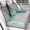 Asiento elevador para coche, Sofá cama para mascotas para coches, Cama para mascotas de viaje para perros y gatos de Amazon, Desmontable