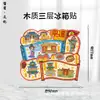 Shanxi Jinzhong Pingyao cidade antiga madeira metal criativo magnético criativo turismo marco arquitetura cidade ímãs de geladeira