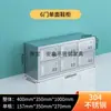 Gabinete de Zapatos de Acero Inoxidable con Puerta Fábrica de Alimentos Taller de Purificación Libre de Polvo Vestuario para Empleados de Laboratorio Banco para Cambiarse los Zapatos