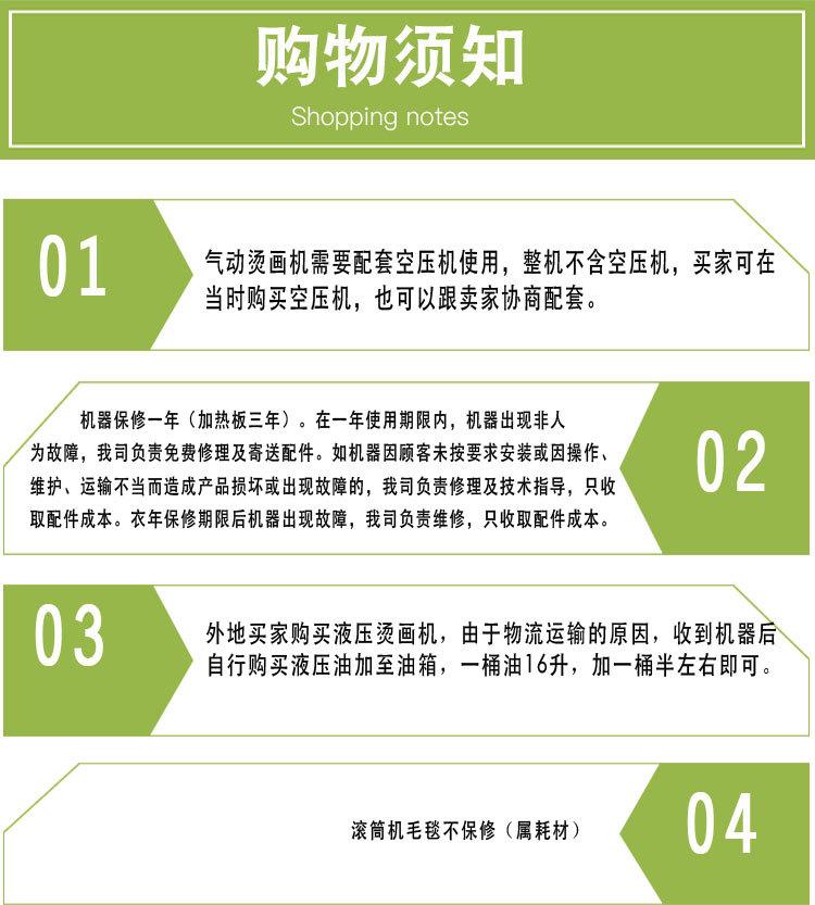 详情页44_02