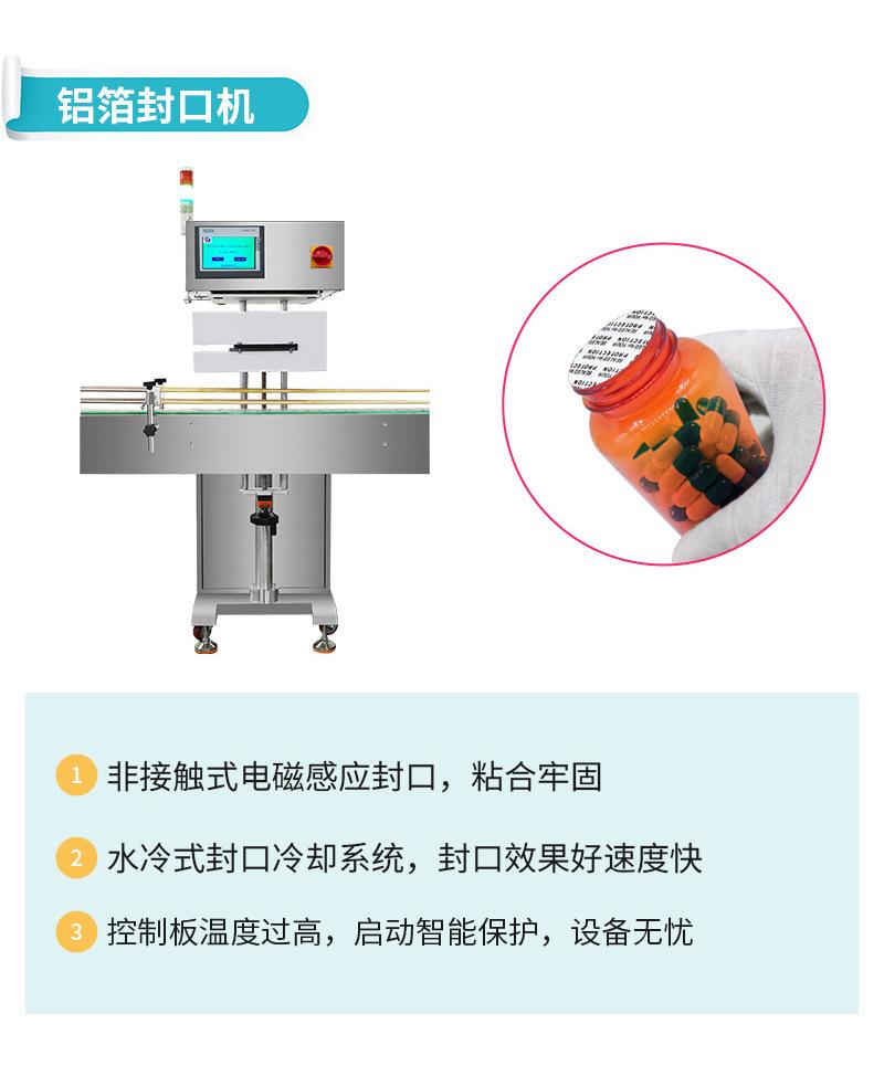 自动数片机