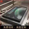 Película temperada personalizada para navegação de carro, caixa de livro, película protetora para tela de instrumentos de controle central, personalização de placa de papel para embalagem externa