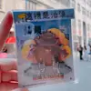 Imanes de Nevera Culturales y Creativos de Chaozhou, Shantou y Chaozhou, Souvenirs Turísticos del Pequeño Parque de la Isla Nanzhou, Imanes de Nevera de Chaozhou, Pastel de Durazno Rojo