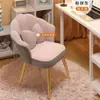 Taburete de Tocador de Lujo Ligero para Celebridades de Internet, Silla de Maquillaje con Respaldo para Uso Doméstico, Silla para Habitación de Niñas, Taburete Simple para Tocador de Manicura