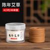 Incienso natural en espiral, incienso, sándalo, ajenjo, Taihang, ciprés, rosa de osmanthus, incienso en espiral de 4 horas, incienso sanitario para el hogar en interiores