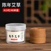 Processamento e Personalização de Incenso Natural Agarwood Sândalo Artemísia Tuia Osmanthus Incenso de 4 Horas Higiene Doméstica Interna Incenso