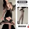 Traje de Uniforme de Secretaria Estampado de Leopardo, Falda Sexy que Revela el Pecho y se Ajusta a la Cadera, Mono Ajustado de Gasa Suave con Empalme y Escote Bajo, Pijama Tentador