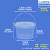 Cubo de Embalaje Cubo de Hielo Cubo de Fruta con Tapa Cubo de Plástico Transparente para Snacks Cubo para Puesto Salsa Porridge Sopa Cubo Sellado de Grado Alimenticio