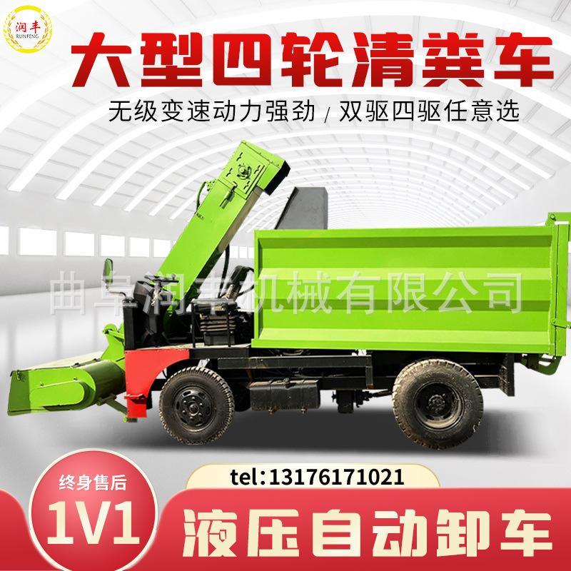 柴油清粪车主图