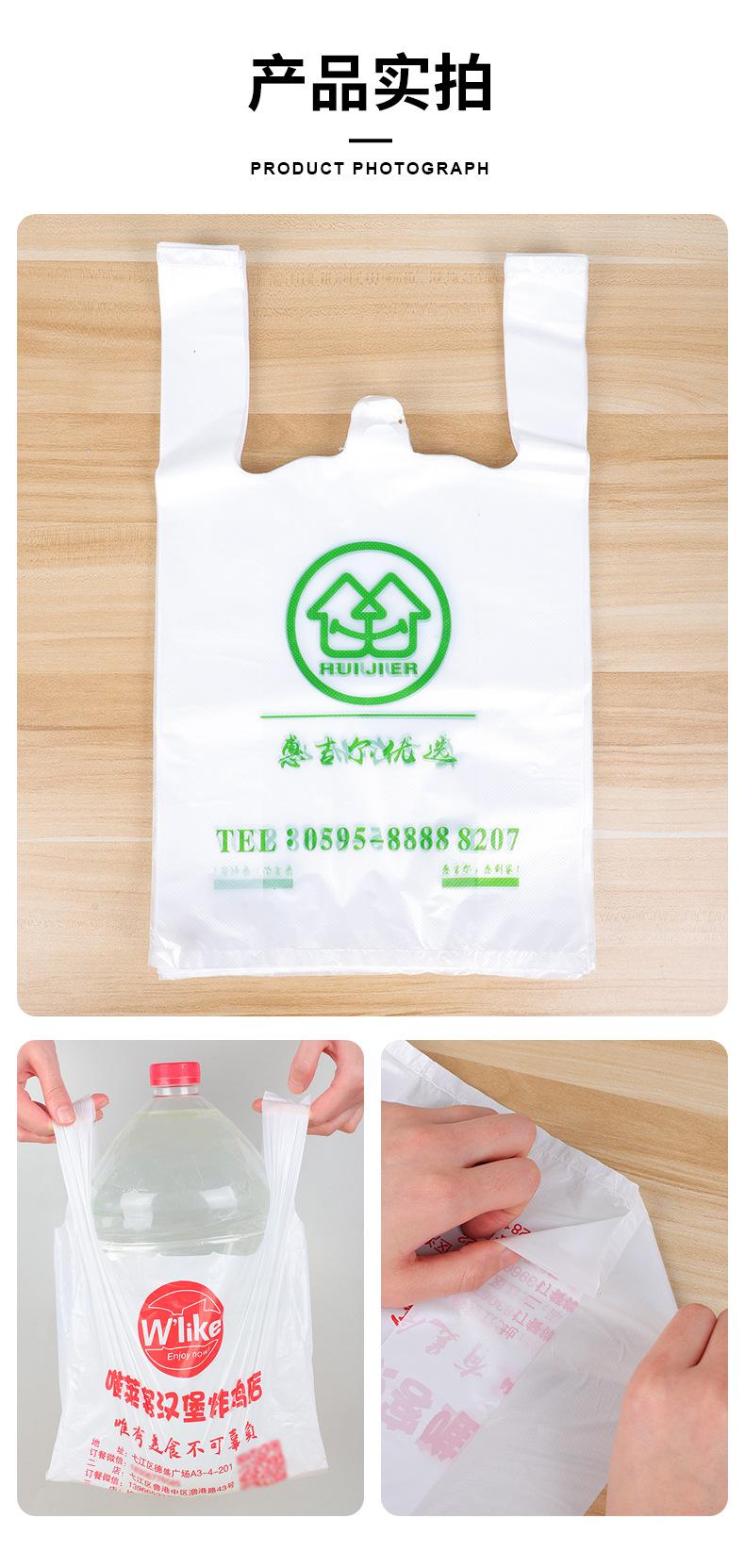 背心袋_17