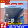 Instalación en Guangzhou de toldo retráctil eléctrico para exterior, toldo grande para almacén, toldo para cancha de baloncesto, toldo de empuje y tiro, puesto de snacks nocturnos