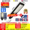 Iluminação Solar Atacado Doméstica Exterior Jardim Luzes Sítio Rural Luz Forte Indução de Corpo Humano Super Brilhante Luzes de Rua