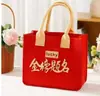 Bolsa de Tela Souvenir, un Símbolo de Éxito y Victoria, Bolsa de Regalo Cultural y Creativa, Bolsa Festiva de Fieltro para Llevar en la Mano para Eventos Corporativos