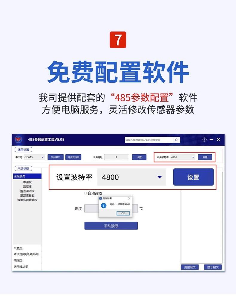 详情图片_10.jpg