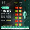 Flotador electrónico LED superbrillante, alargado y engrosado, muy sensible a las picadas de peces, cambia de color, adecuado para uso diurno y nocturno, flotador luminoso de cola dura