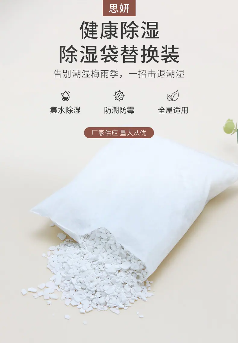 详情_01 (2)