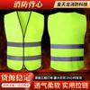 Colete Refletivo Construção Canteiro de Obras Segurança no Trânsito Roupas de Trabalho Multibolsos Estampado Colete de Segurança Refletivo