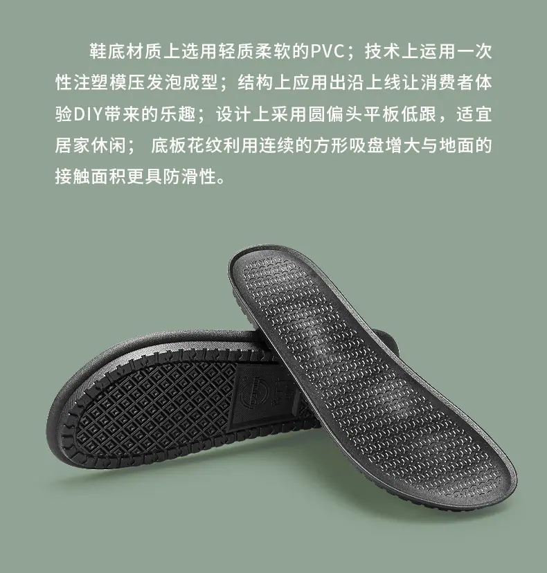 吹气棉拖板_02.jpg