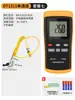 Termómetro Industrial de Alta Temperatura Termómetro de Contacto Sonda de Termopar Tipo K Termómetro de Superficie de Molde Dt1311