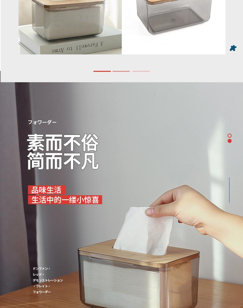 纸巾盒_08.jpg