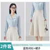 Camisa Ropa de Entrevista Profesional Camisa de Manga Larga Falda para Mujer Traje de Dos Piezas Otoño e Invierno Nuevo Estilo Moda para el Trabajo