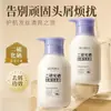 Shampoo Anticaspa Han Lun Meiyu Sulfeto de Selênio Anticaspa, Anti-Coceira, Refrescante, Controle de Oleosidade, Anti-Frizz, Cabelos Lisos e Nutridos