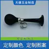 Fabricante de Cangzhou Venta al por mayor Serie de Bocinas de Hierro Bocina de Campana de 7 pulgadas Pintada en Spray Serie de Bocinas de Hierro Bocina de Hierro de 7 pulgadas Pintada en Spray