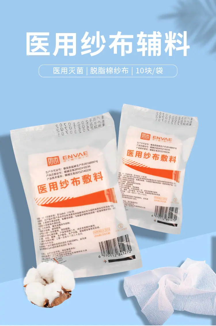 详情页_01.jpg