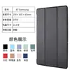 Para Capa de Tablet Samsung Tab A7/s8/s9+ Capa de Couro 70% de Desconto