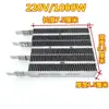 Elemento Calefactor Universal para Secadora de Ropa Cable Calefactor Corrugado Ptc Cuerpo Calefactor de 4 Pines Accesorios Calentador