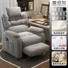 Silla de Gaming para Cafetería de Internet, Sofá de Juego, Silla de Carreras, Silla de Sala de Estar, Uso Doméstico, Cómoda para Estar Sentado Mucho Tiempo, Silla Sofá Perezoso Individual de Dormitorio, Madera