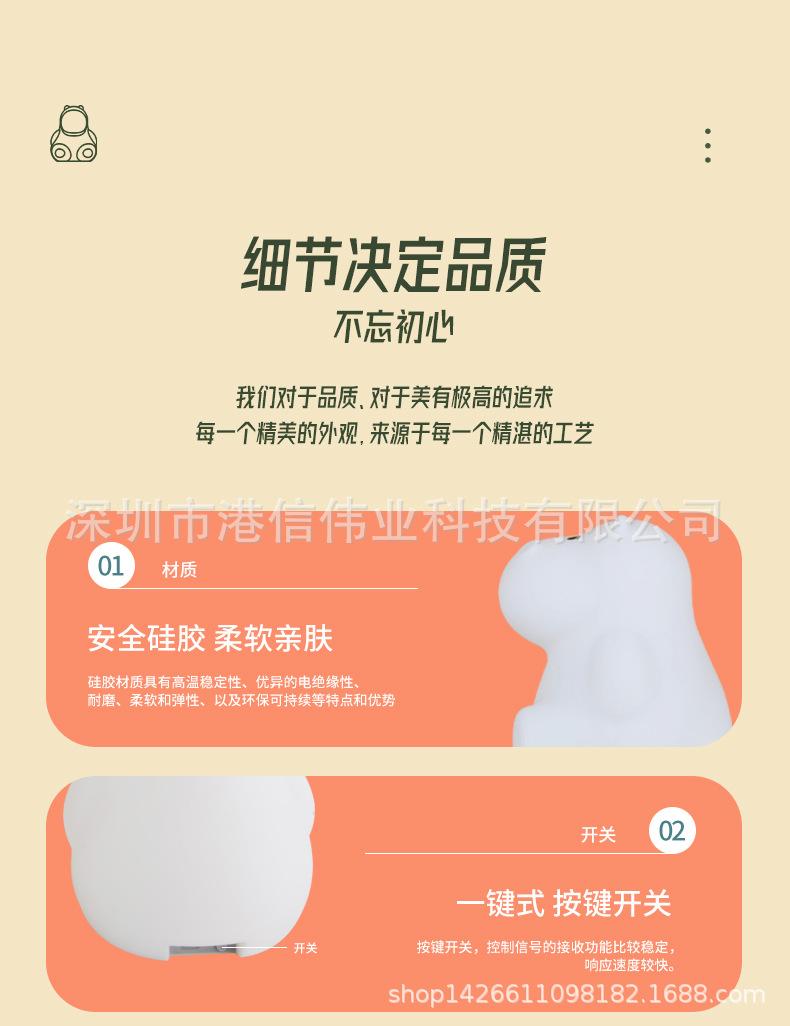 河马详情页_11.jpg
