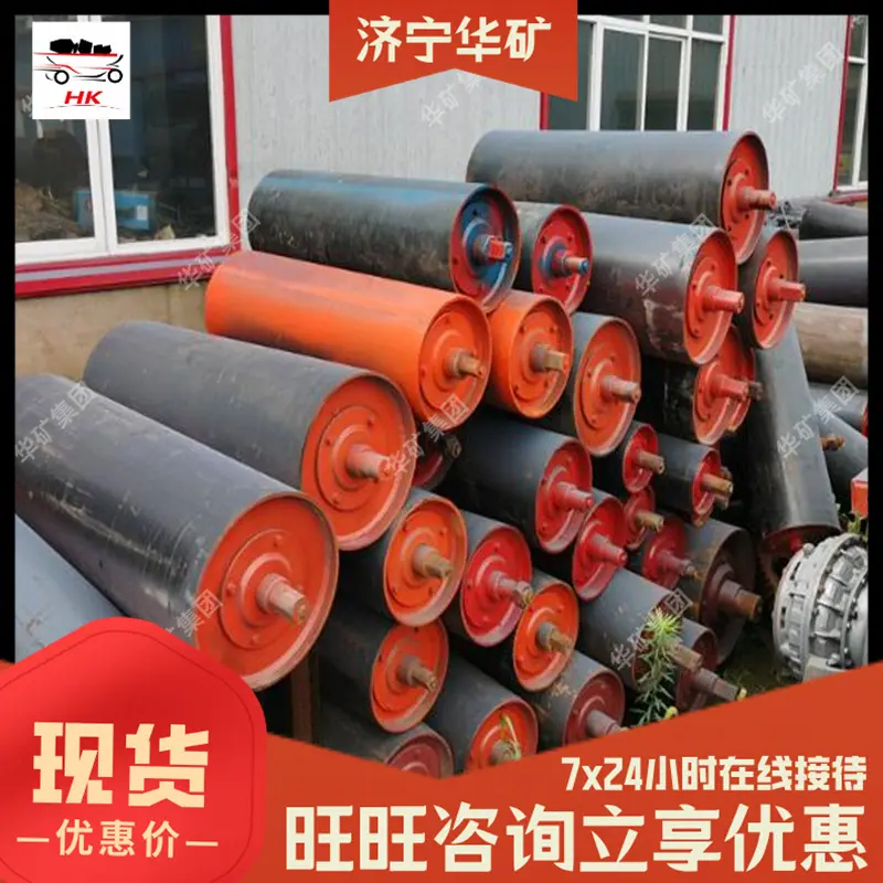 卸载滚筒1.jpg